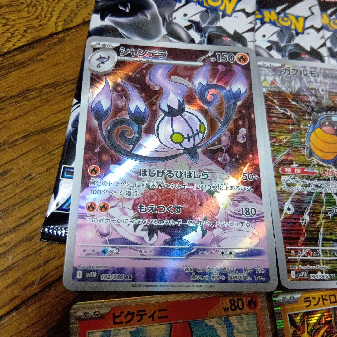 ブラックボルト　ホワイトフレア　空箱　空き箱 ブラックボルト ホワイトフレア 空箱 テラスタルフェス 空