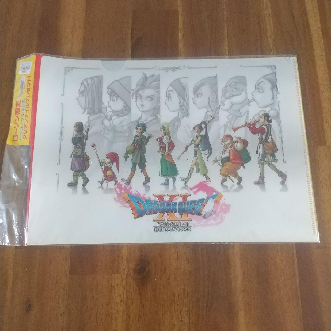 ドラゴンクエスト展　限定クリアファイル+α m84958848599_1.jpg?1702787929