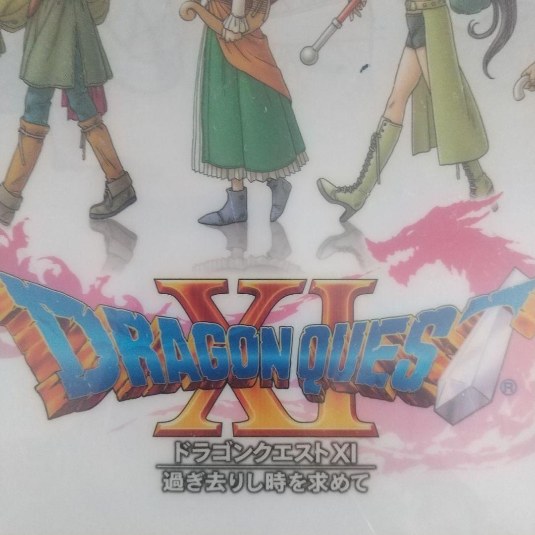 レア、希少、早い者勝ちドラゴンクエストXI クリアファイル A4