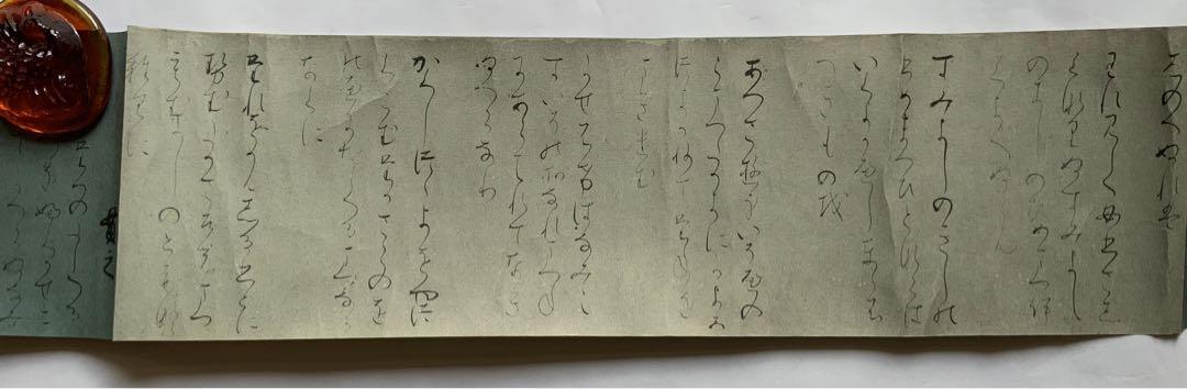 『曼殊院古今集』藤原行成　書　七條書房　昭和5年　巻子装影印　女手　国宝　レア