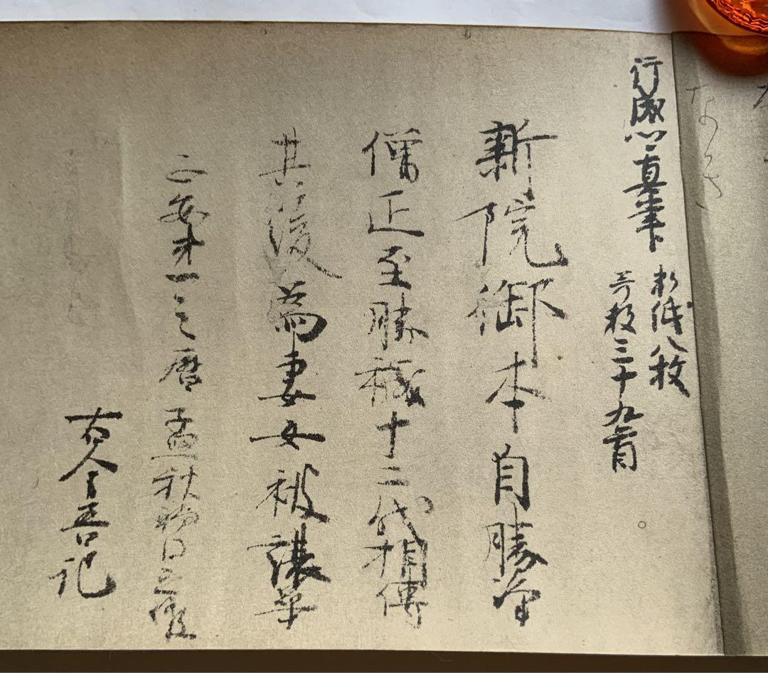 『曼殊院古今集』藤原行成　書　七條書房　昭和5年　巻子装影印　女手　国宝　レア