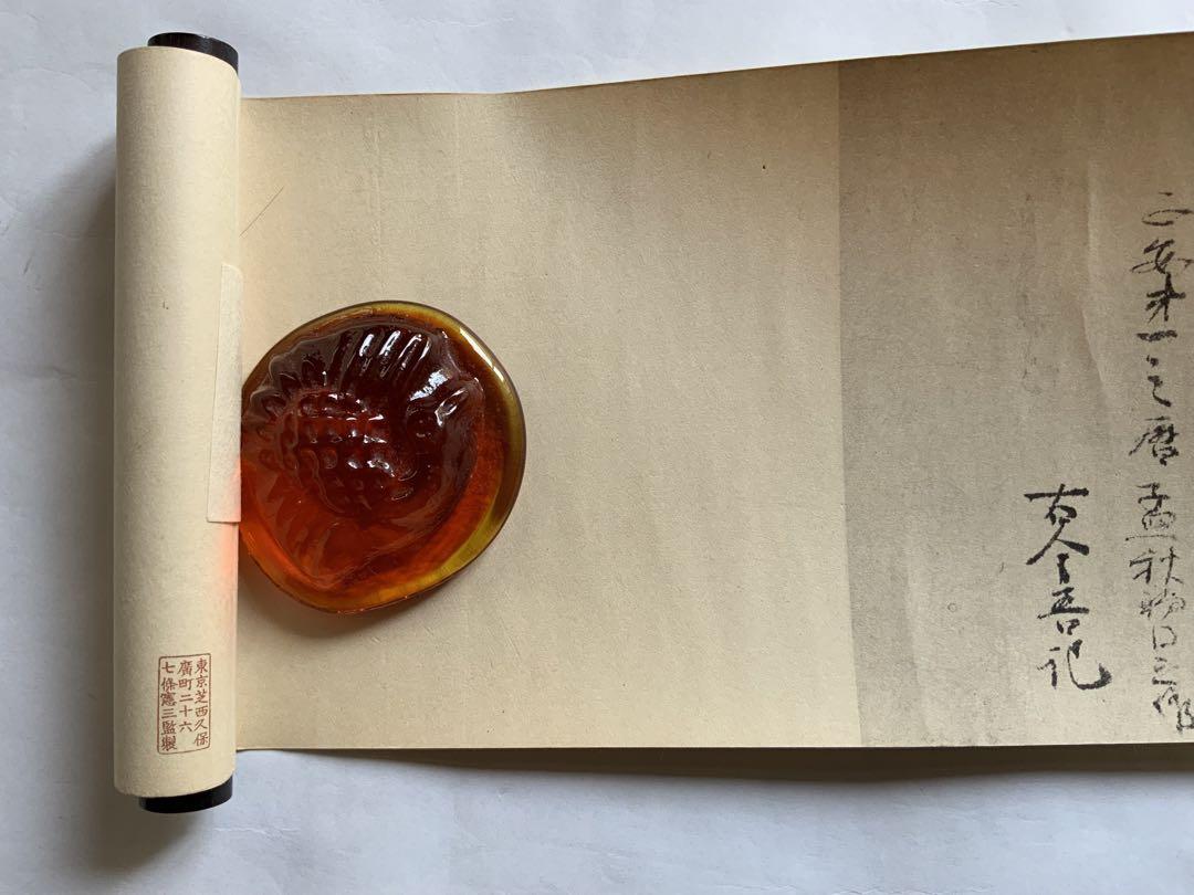 『曼殊院古今集』藤原行成　書　七條書房　昭和5年　巻子装影印　女手　国宝　レア