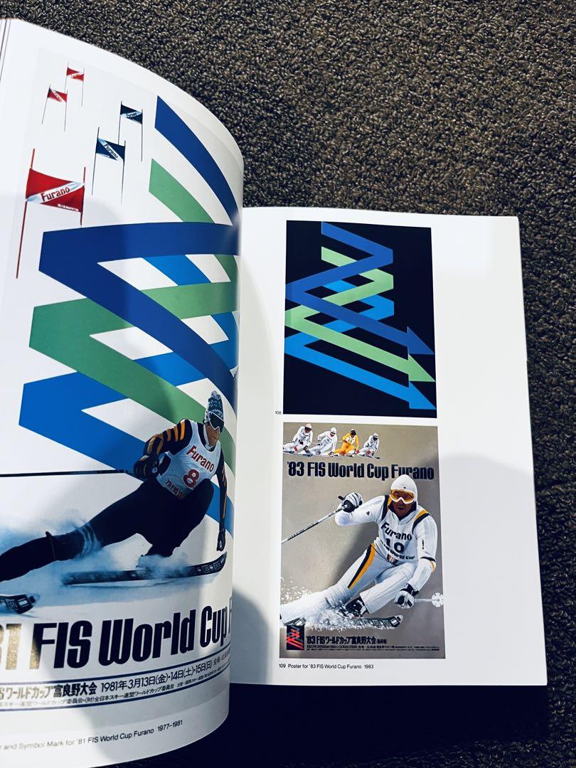 亀倉雄策のデザイン The Works of Yusaku Kamekura graphic
