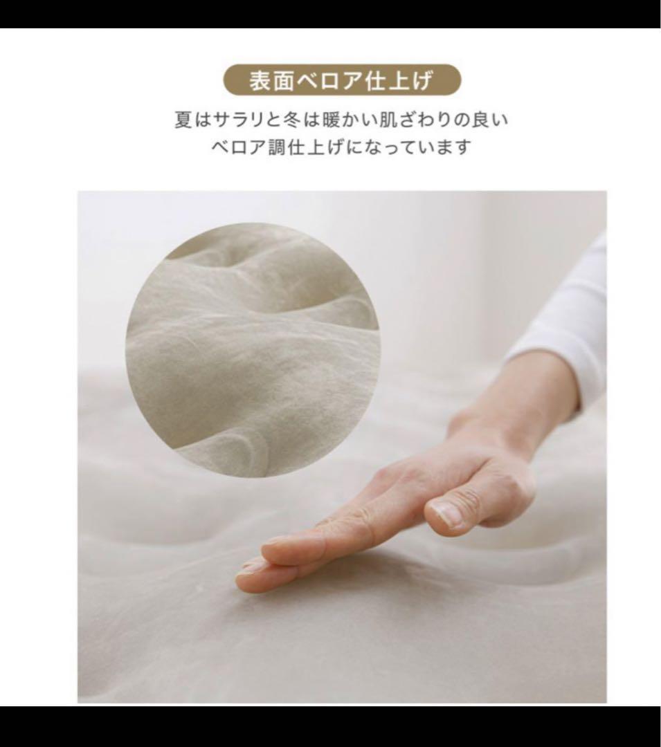 アイリスオーヤマ　電動エアーベッド
