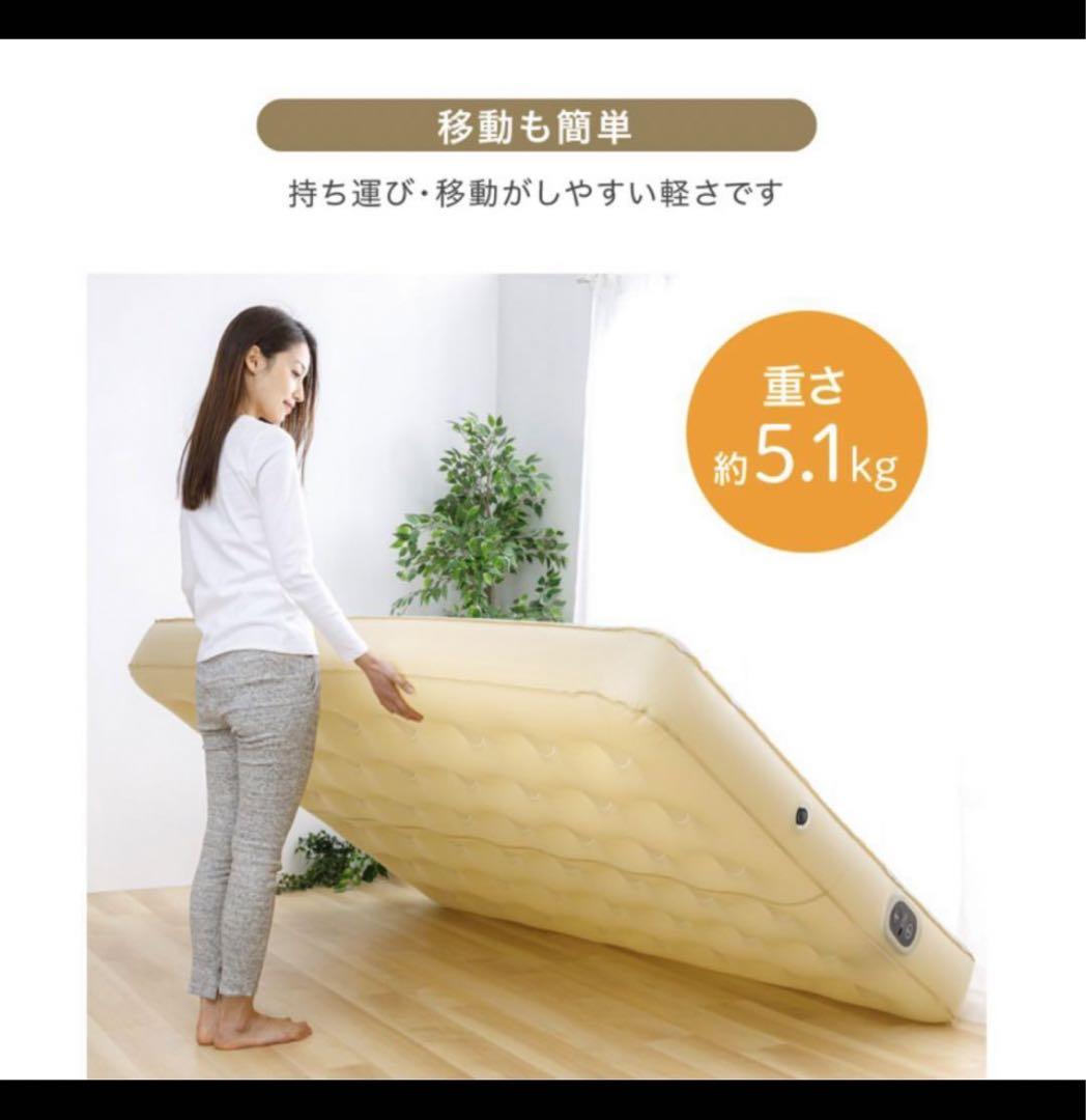 アイリスオーヤマ　電動エアーベッド