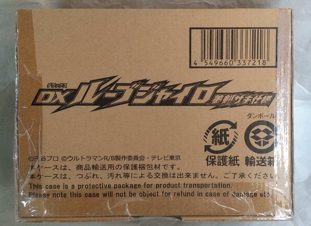 新品未開封 アークアライザー ブレーザーブレス セット 新品未開封 アークアライザー ブレーザーブレス セット - メルカリ