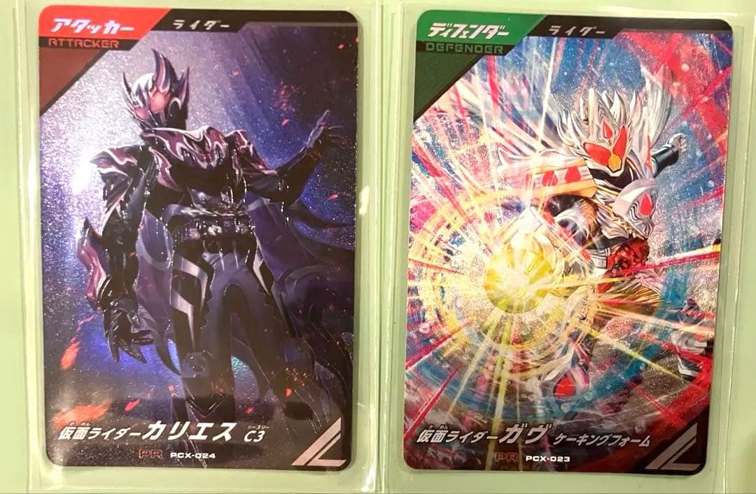 ガンバレジェンズ ケーキング カリエス 宝箱 セット最強価格