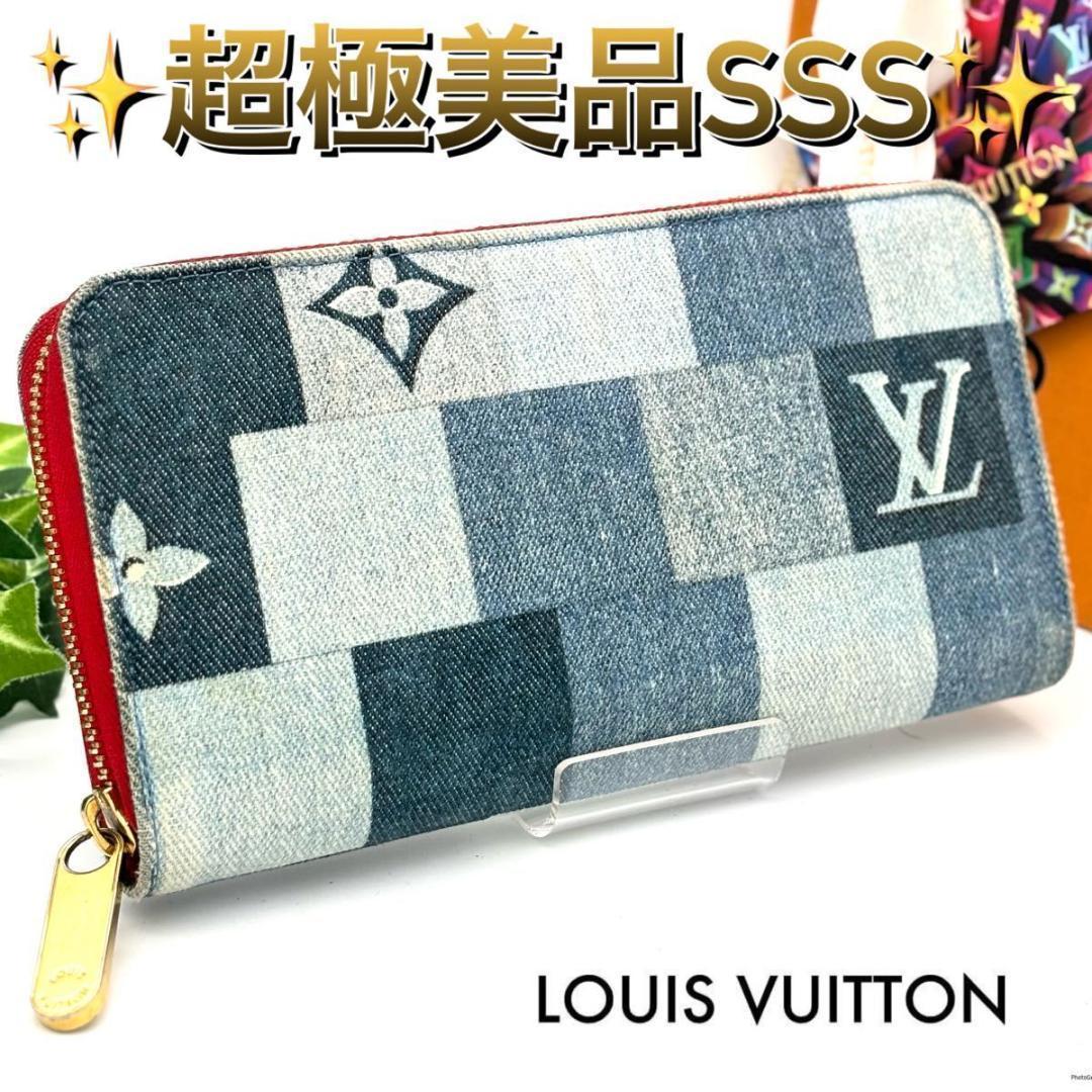 ルイヴィトン ジッピーウォレット モノグラム デニムパッチワーク 長財布