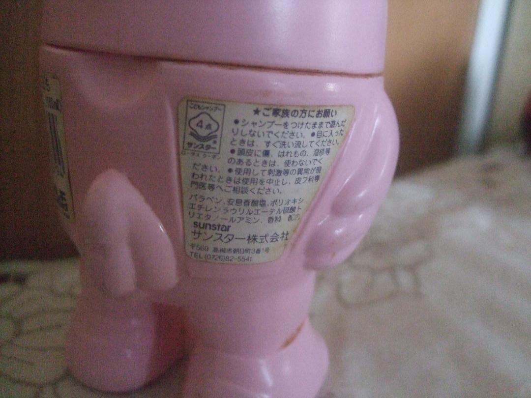 サンスター こどもシャンプー　ガンモ1980年代