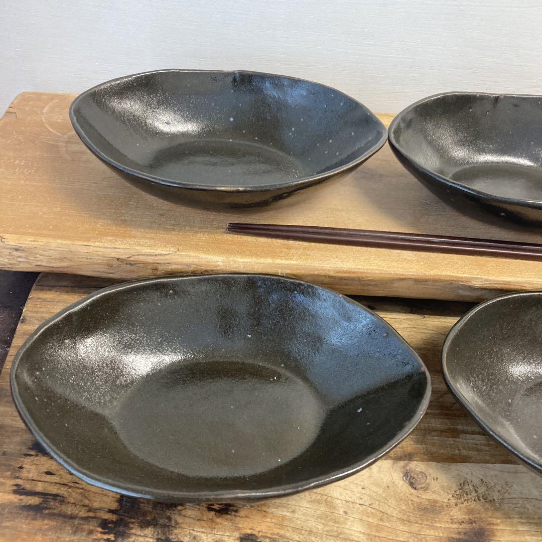 新品　陶器　陶芸作家　天目のカレー皿4個 323