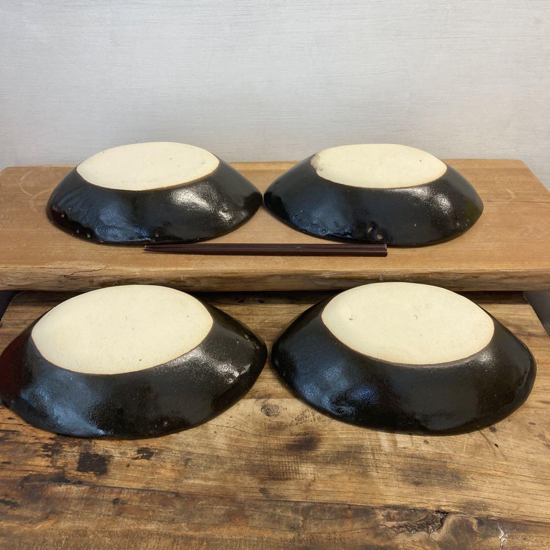 新品　陶器　陶芸作家　天目のカレー皿4個 323