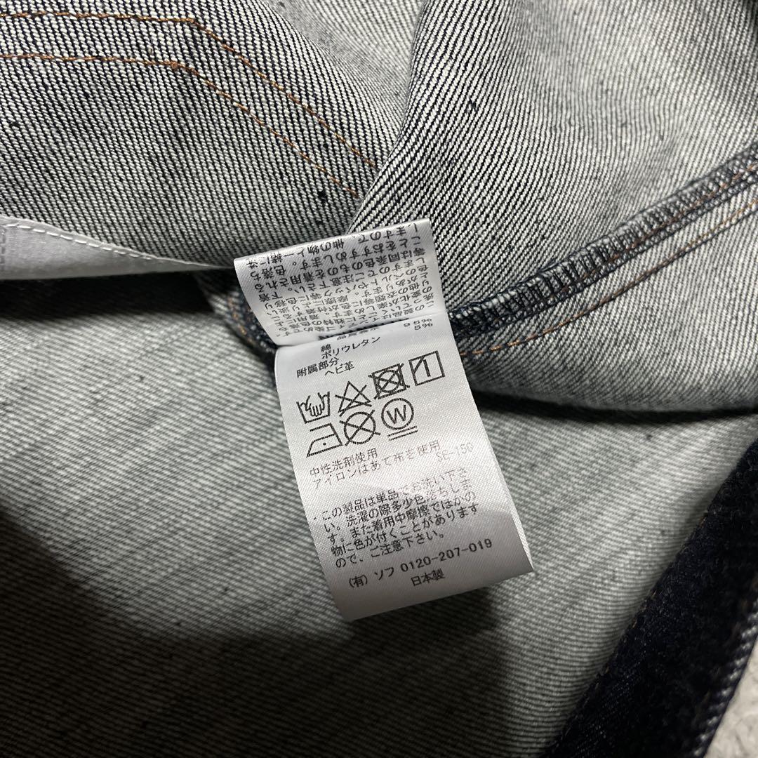 DENIM JACKET