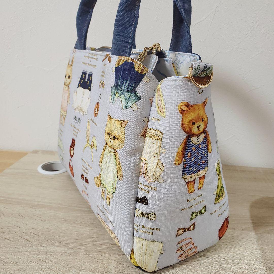 ハンドメイド 3roomsバッグM yukiemon 着せ替え