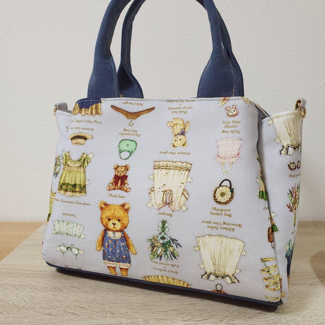ハンドメイド 3roomsバッグM yukiemon 着せ替え