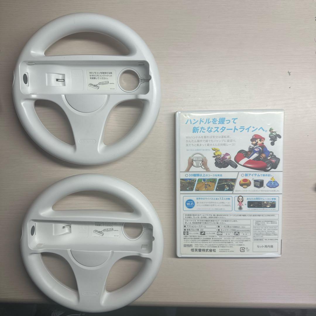 Wiiハンドル，ソフト Wiiハンドル2個とマリオカートWiiセット(ソフトの説明書なし