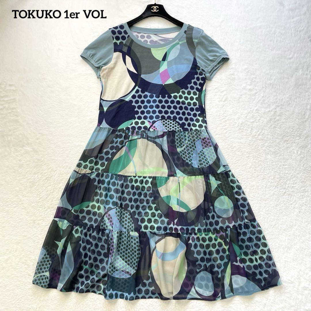 TOKUKO 1er VOL トクコ 半袖ワンピース ドット シアー