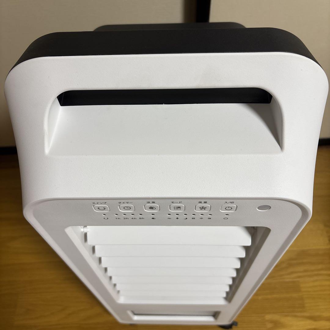 ◆冷風扇 エアクールファン◆ THREEUP RF-T2419　ホワイト 今季購入冷風扇エアークールファンTHREEUP-RF-T2419 - メルカリ