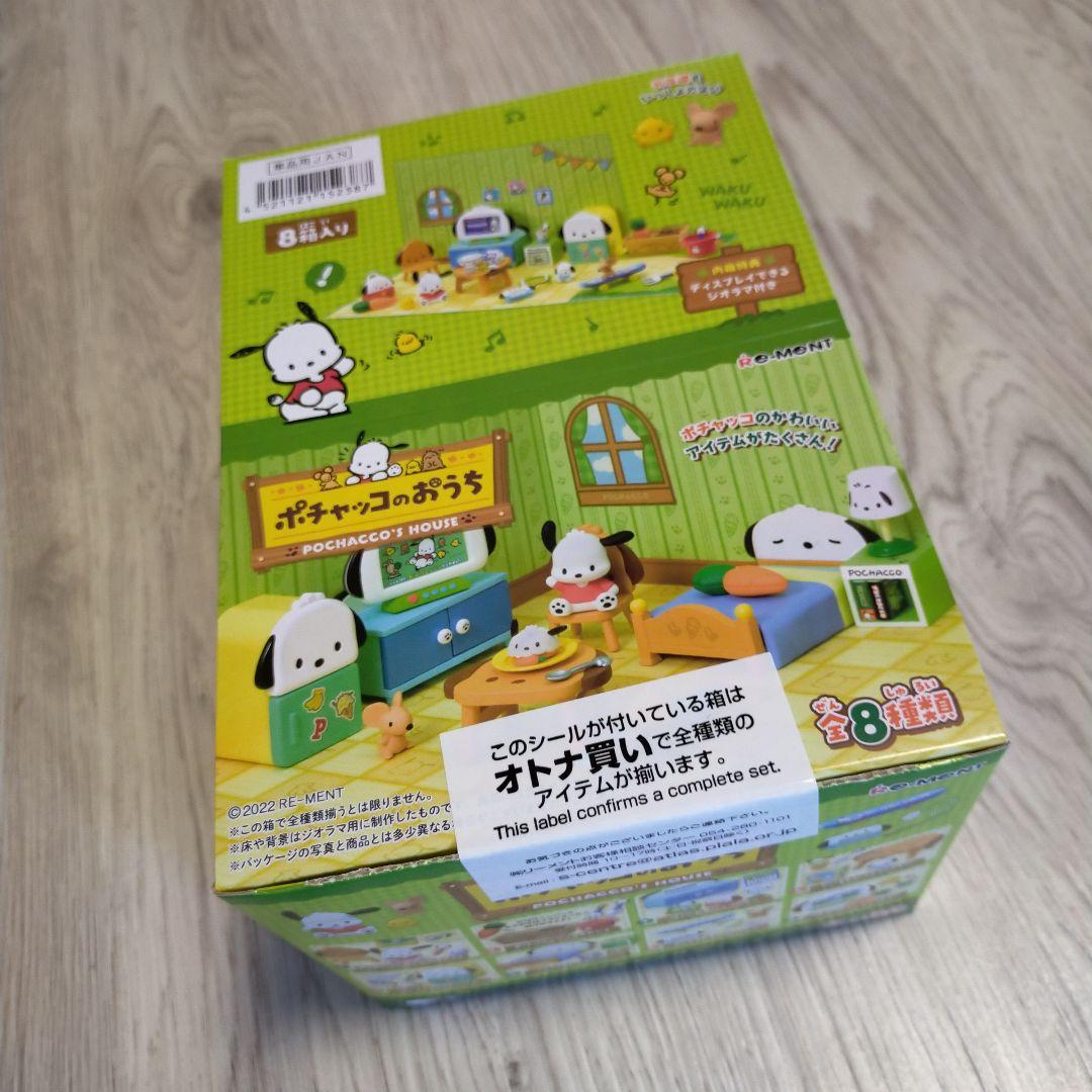 ポチャッコのおうち　新品未開封BOX リーメント ポチャッコのおうち：商品案内 | 株式会社リーメント
