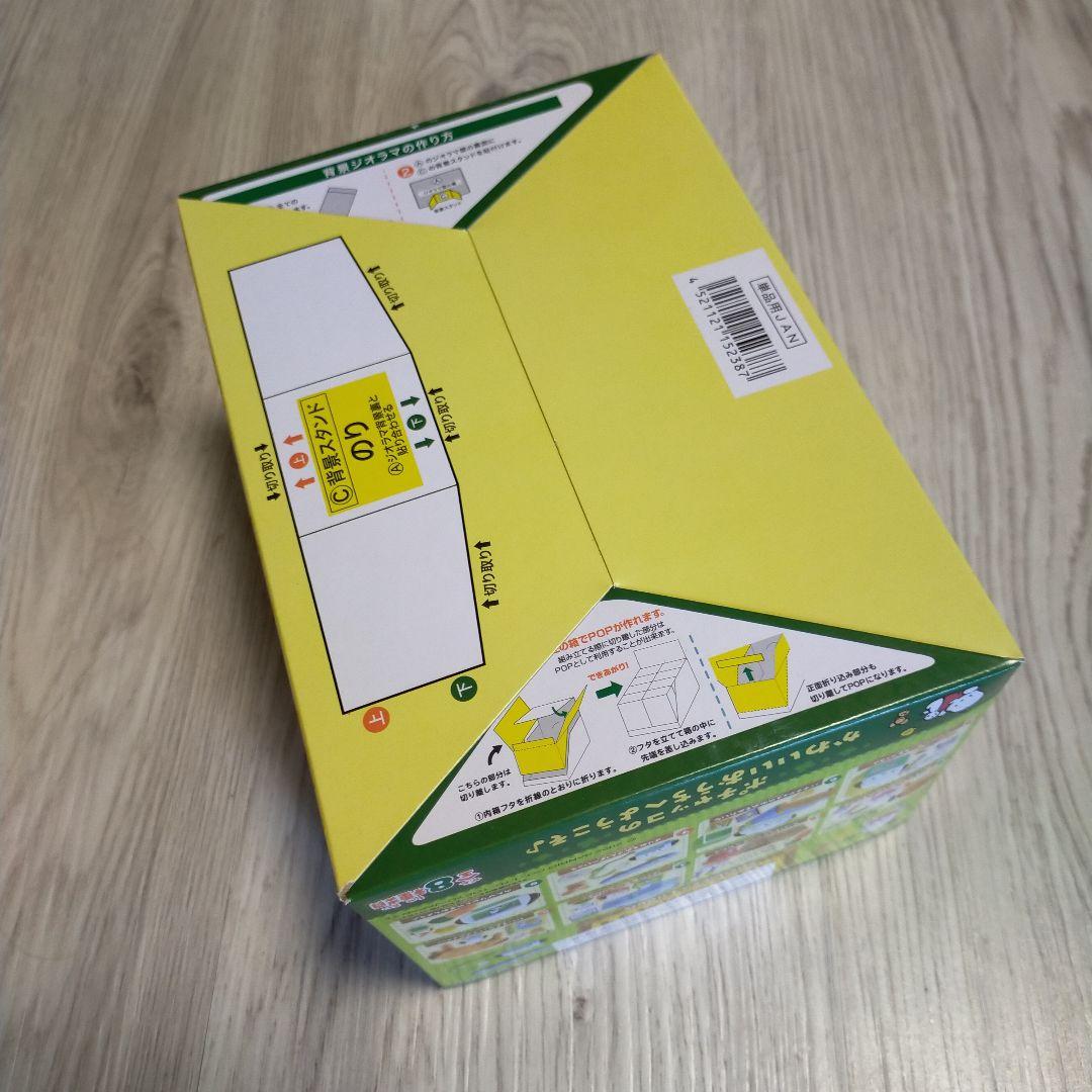 ポチャッコのおうち　新品未開封BOX リーメント ポチャッコのおうち：商品案内 | 株式会社リーメント
