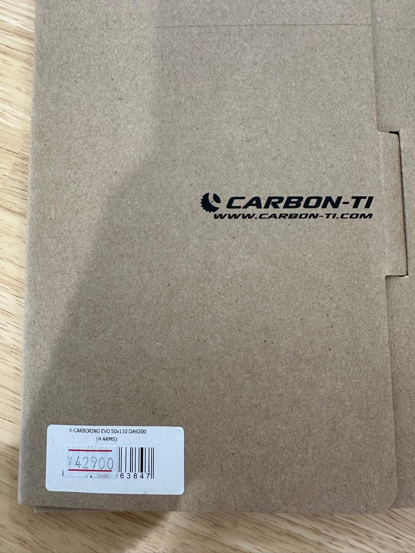 X-CarboRing EVO（FC-R9200系対応/50T）アウター