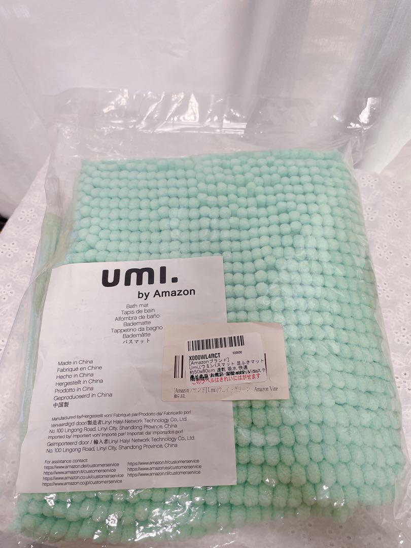 Amazonブランド] Umi.(ウミ) バスマット 吸水速乾 風呂マット