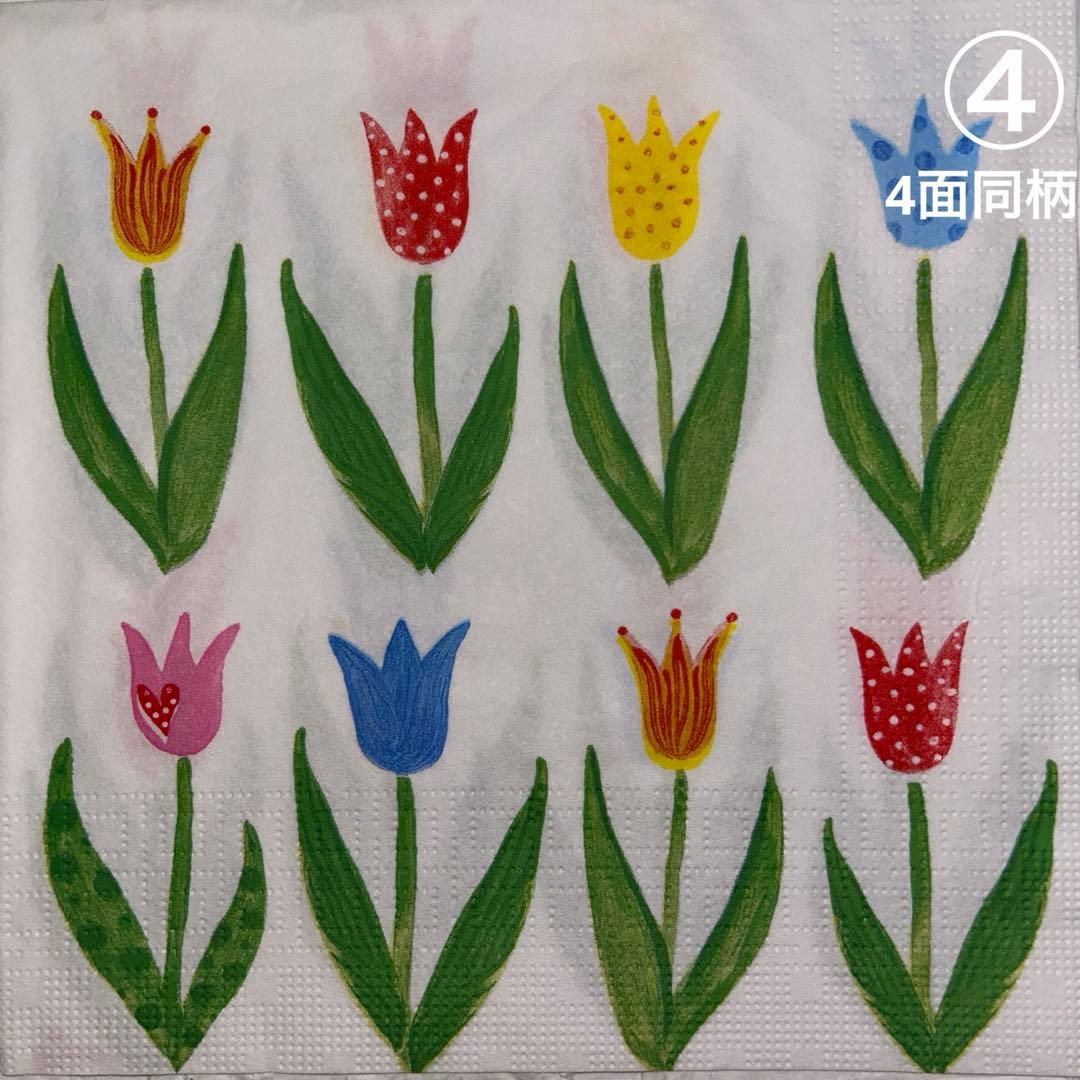 ︎︎花11 ペーパーナプキン13柄