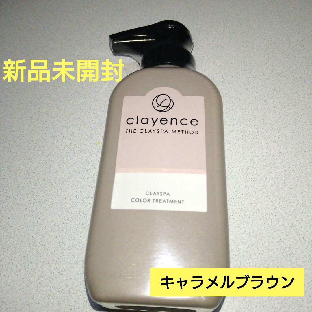 新品未開封品！クレイスパ カラートリートメント キャラメルブラウン 4本 新品 clayence クレイスパ カラートリートメント キャラメル