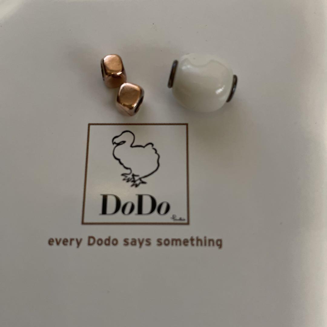 Rikoさま用　ポメラート  DoDo ビーズ　コンポーネント