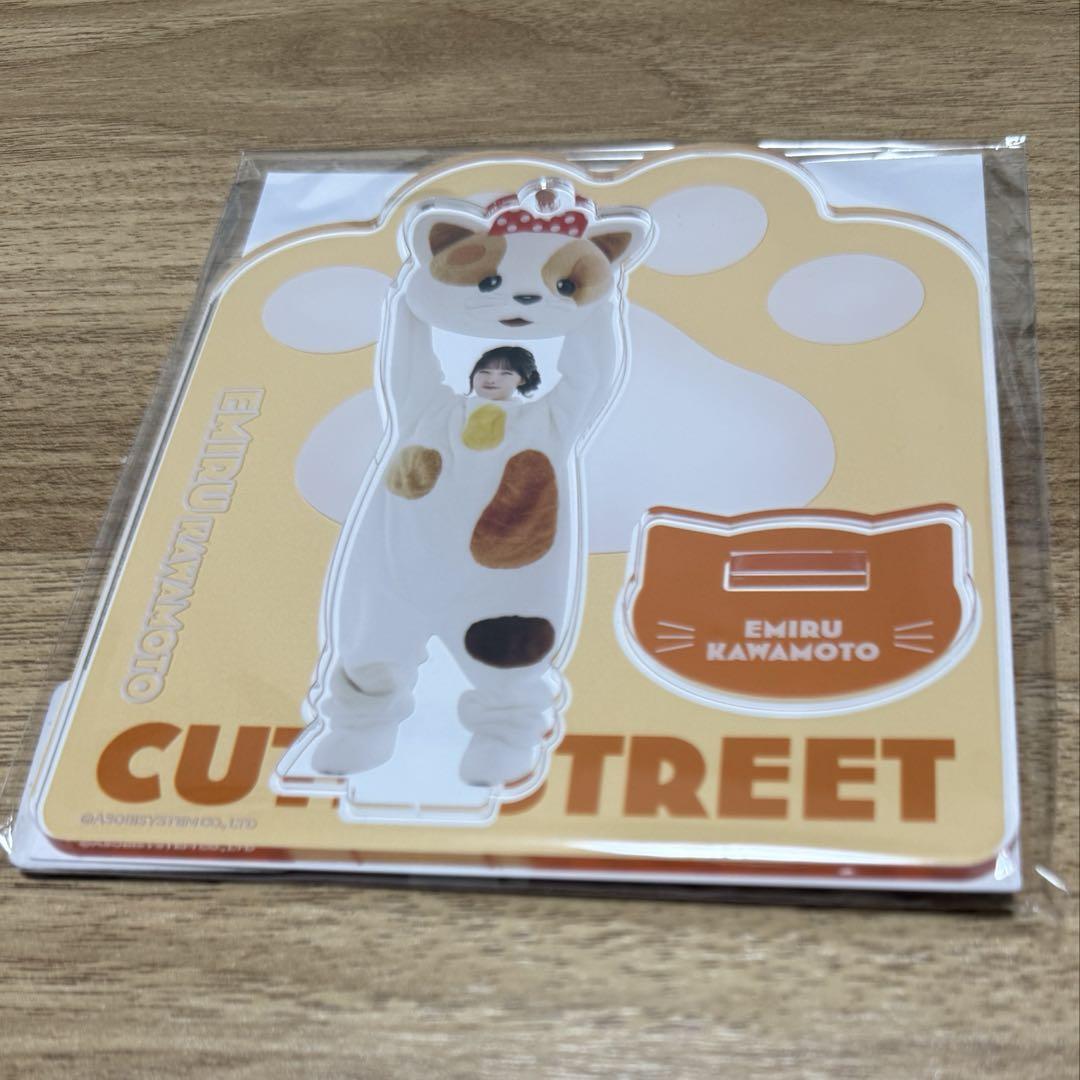 じ*ー様 きゅーすと　CUTIE STREET 川本笑瑠　アクスタ Amazon.co.jp: CUTIE STREET アクスタ 川本笑瑠 : おもちゃ