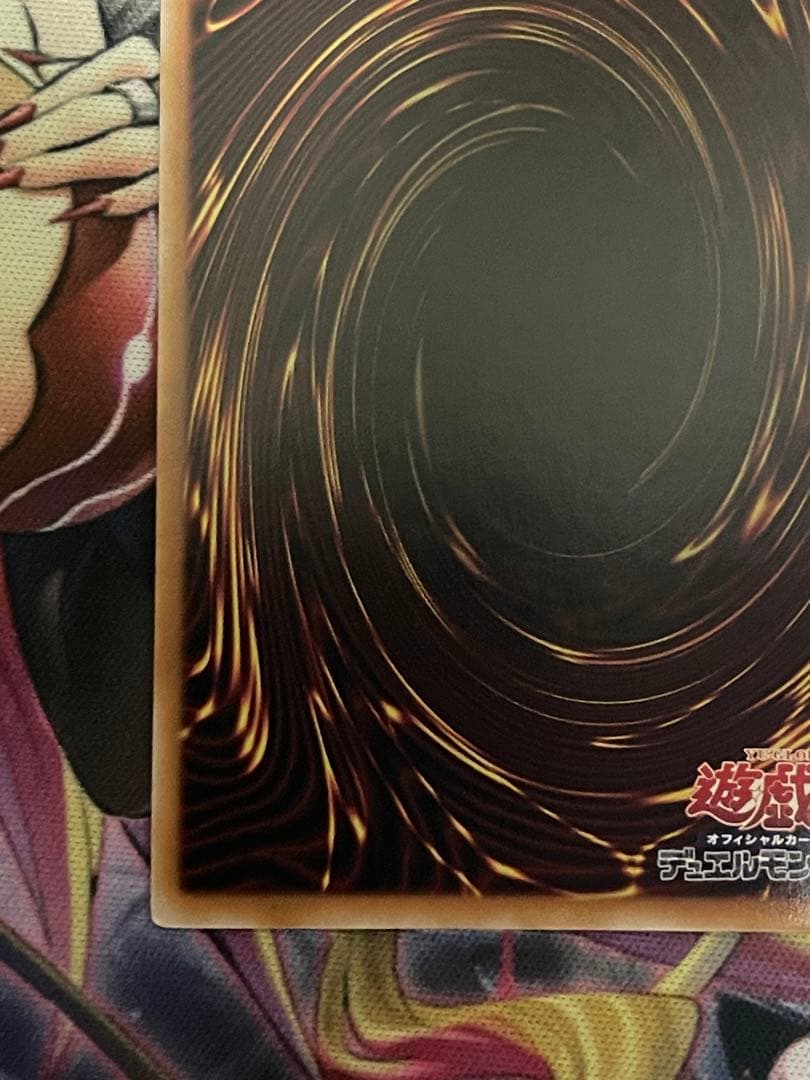 閃刀起動リンケージ プリズマティックシークレット