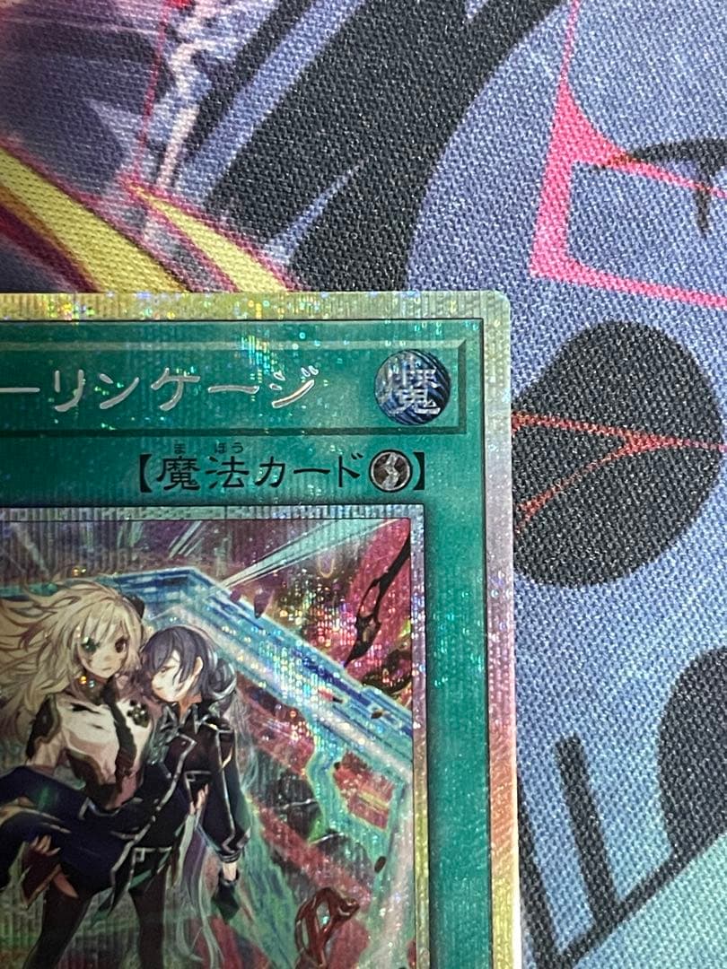 遊戯王 閃刀起動リンケージ プリズマティックシークレット プリシク 日版目立った傷や汚れなし WWW_STEELWINDOWSANDDOORS_COM