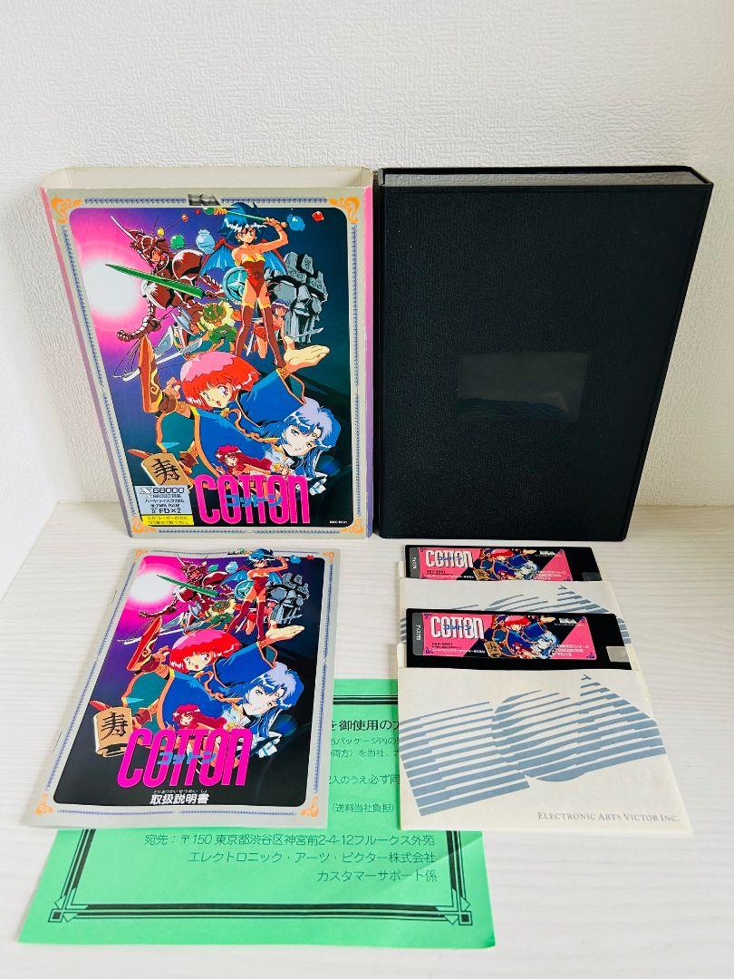 X68000 コットン人気