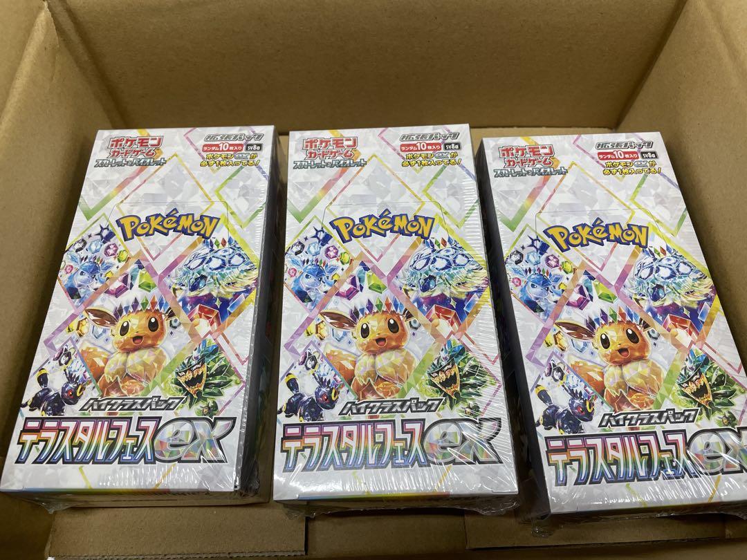 ポケモン　テラスタルフェスex 3BOX シュリンク付き