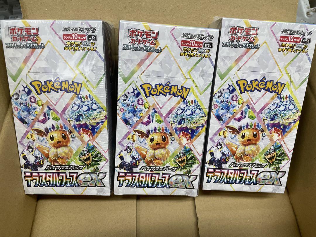 テラスタルフェスex ポケセン産 シュリンク付き 3BOX - メルカリ