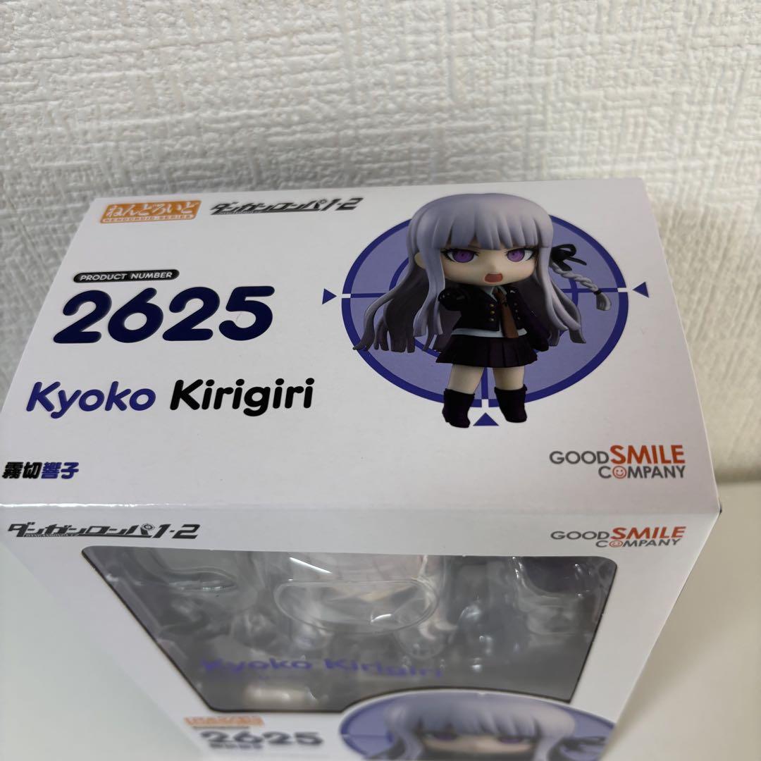 新品・未開封】ダンガンロンパ1・2 霧切響子 ねんどろいど