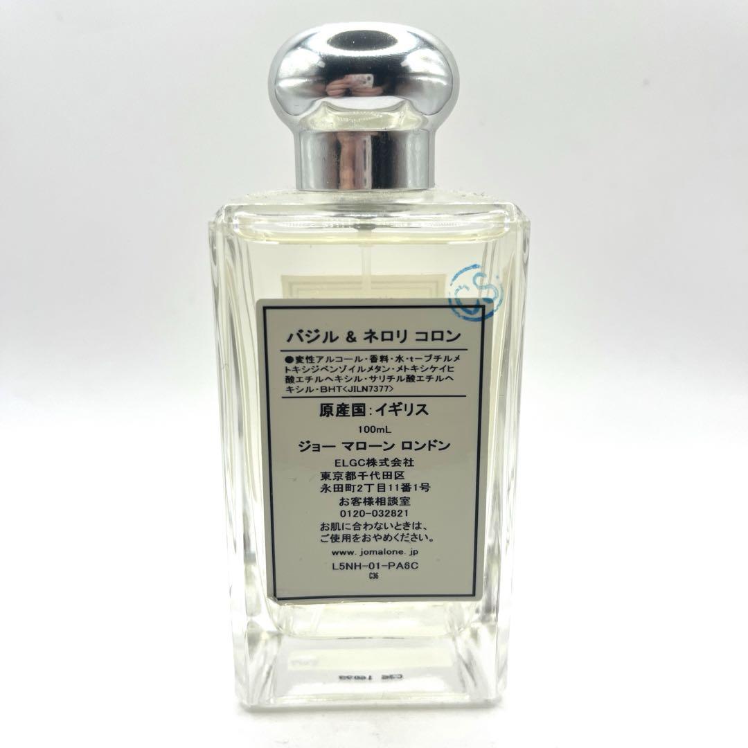 ▲ほぼ未使用　ジョーマローン　バジル＆ネロリ　コロン　100ml バジル ＆ ネロリ コロン | ジョー マローン ロンドン Jo Malone