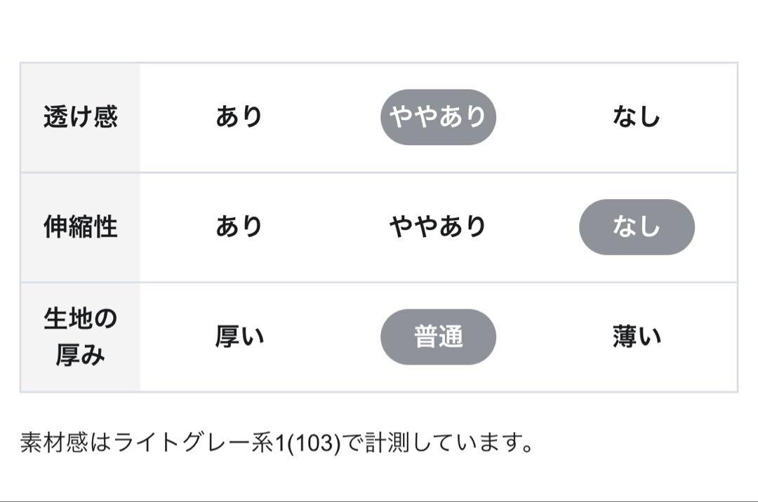 大きいサイズ46