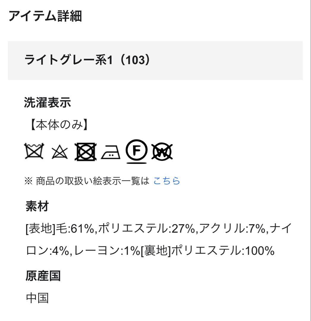 大きいサイズ46