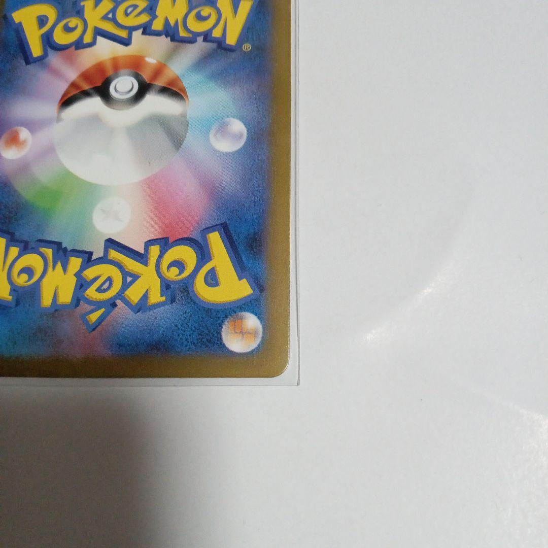 ポケモンカードclassic ピカチュウライチュウセット
