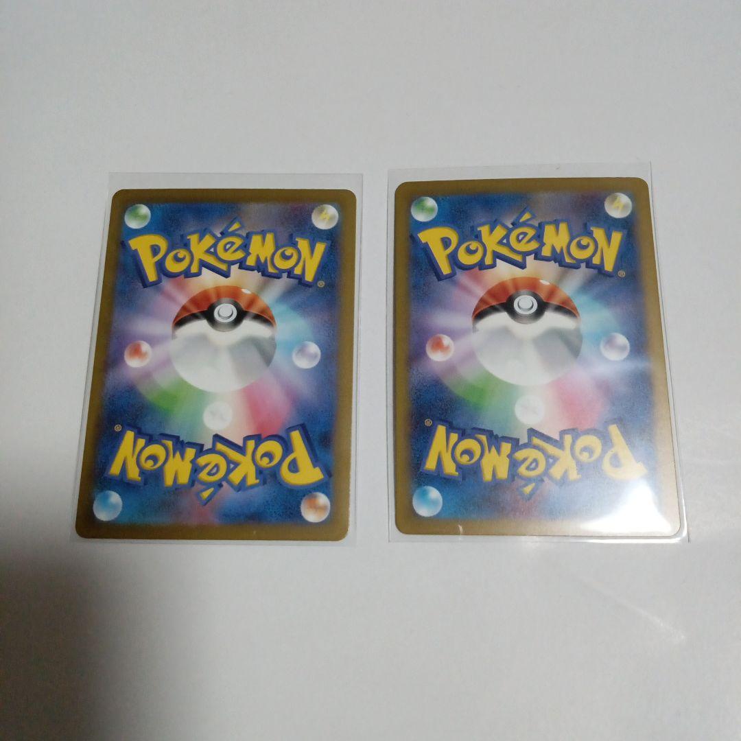 ポケモンカードclassic ピカチュウライチュウセット
