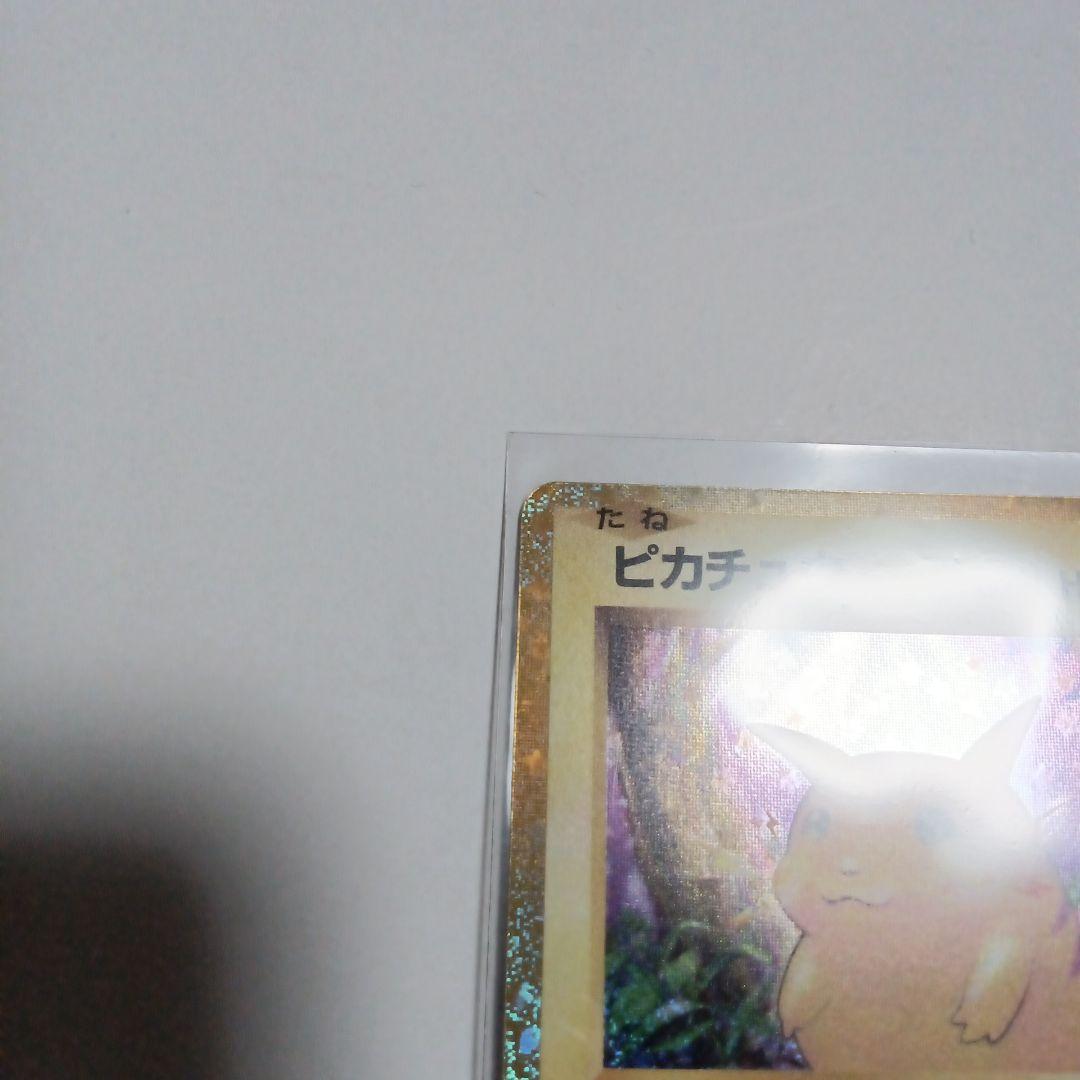 ポケモンカードclassic ピカチュウライチュウセット