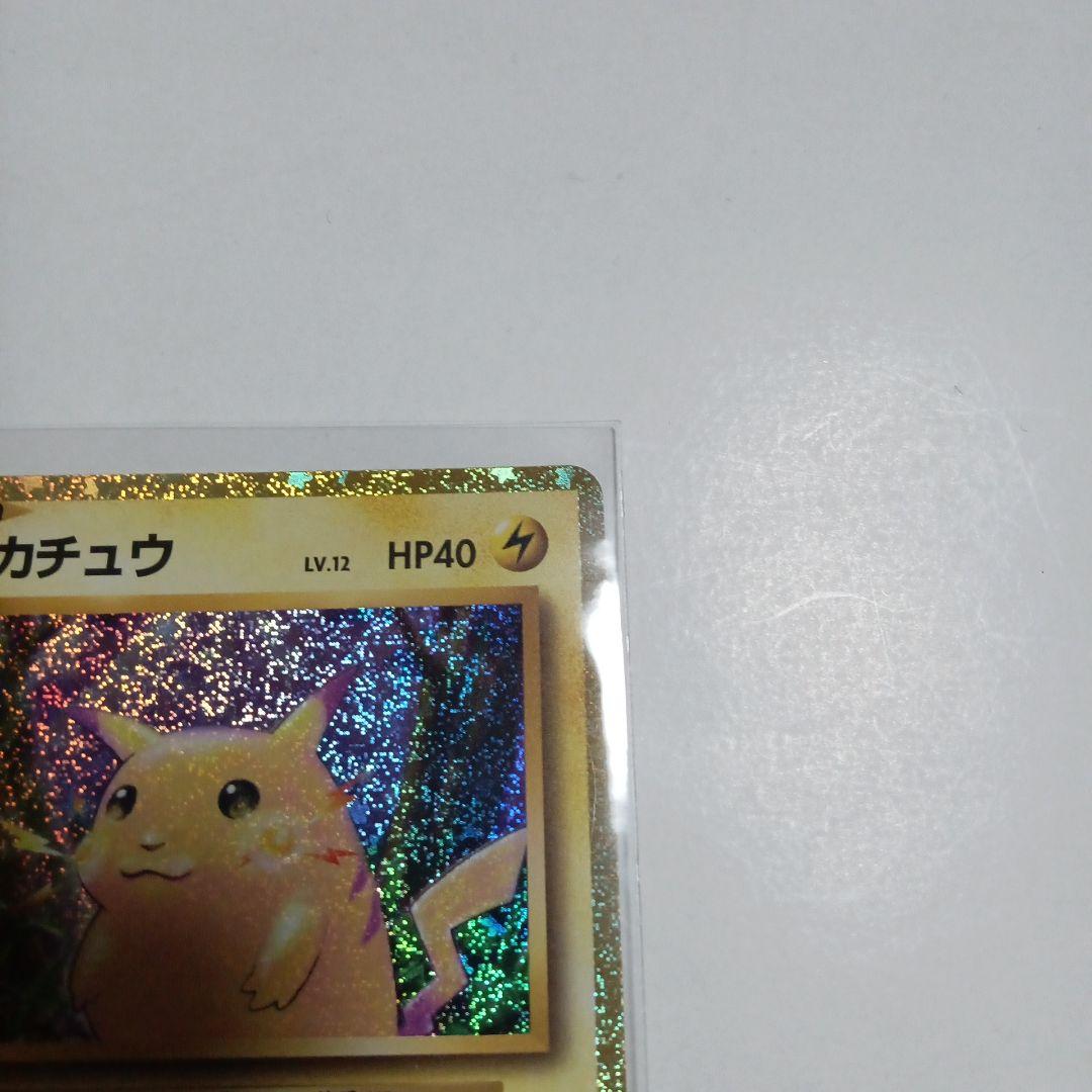 ポケモンカードclassic ピカチュウライチュウセット