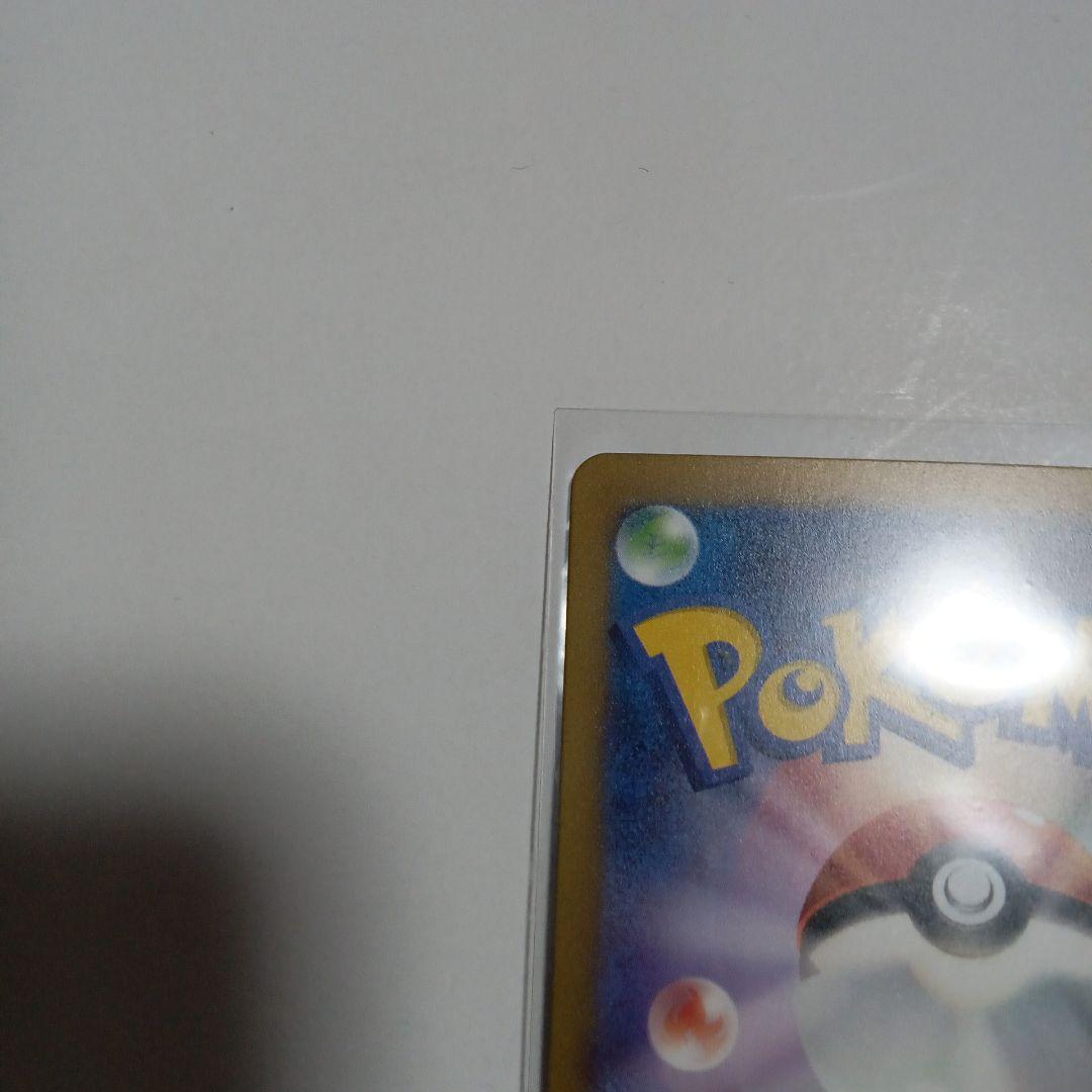 ポケモンカードclassic ピカチュウライチュウセット