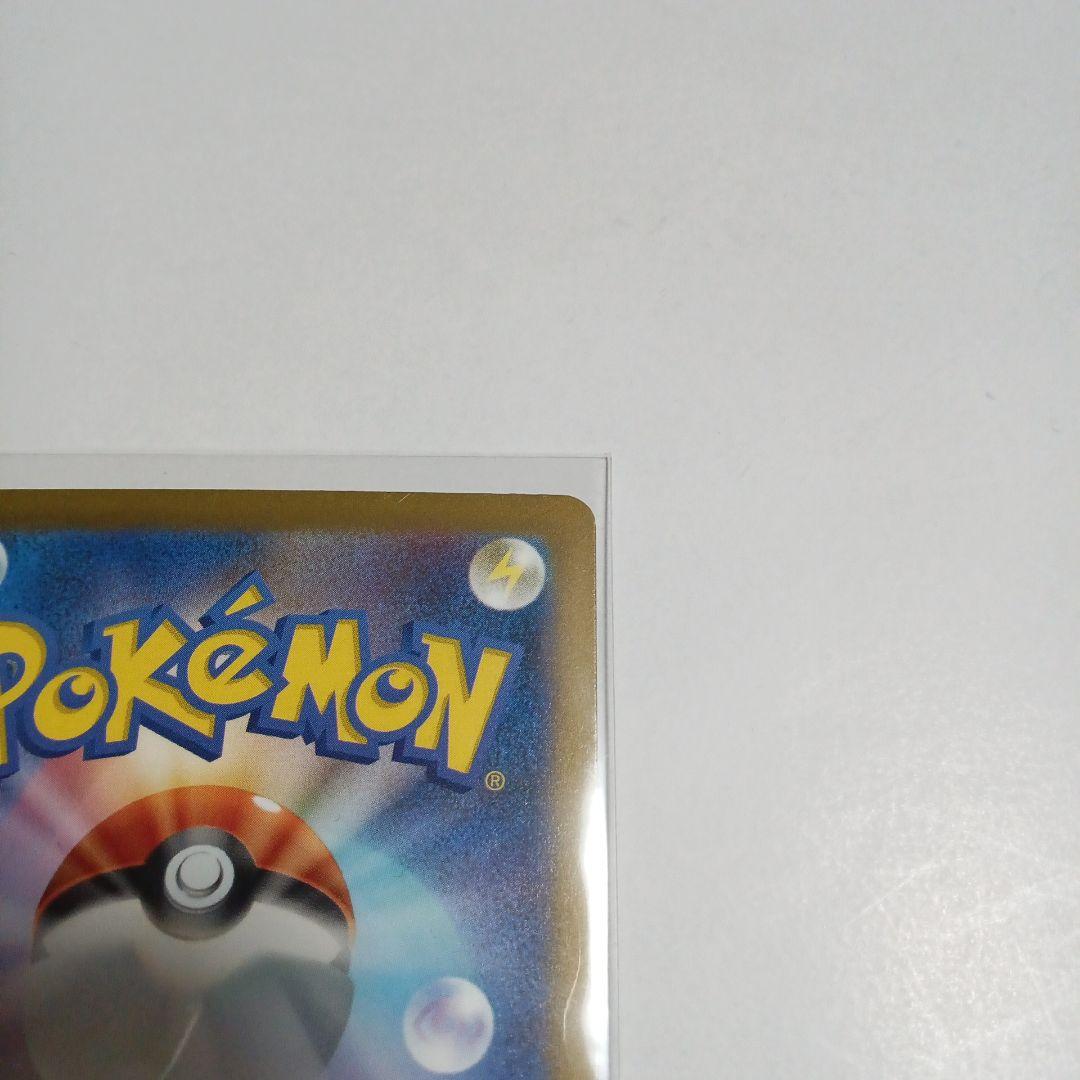 ポケモンカードclassic ピカチュウライチュウセット