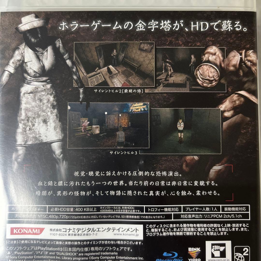 PS3 サイレントヒル HD エディションPlayStation3 UP786_INFO