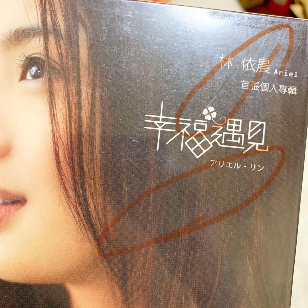 林依晨 アリエル・リン CD DVD 直筆サイン 林依晨 アリエル・リン CD DVD 直筆サインの通販 by as's shop