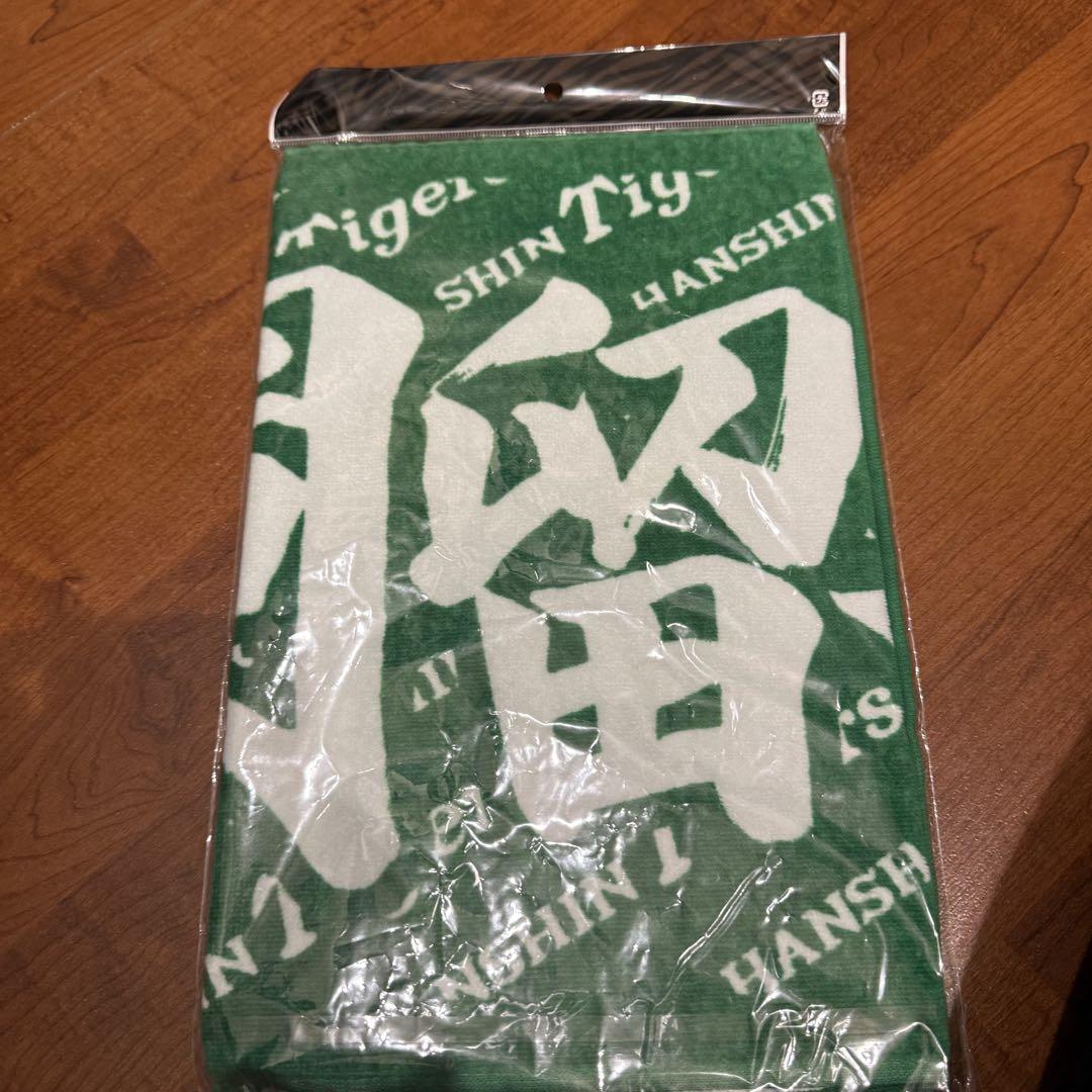 中華のおせち贈り物 阪神タイガース メルカリ - 応援プリントフェイスタオル 岡留英貴 応援グッズ