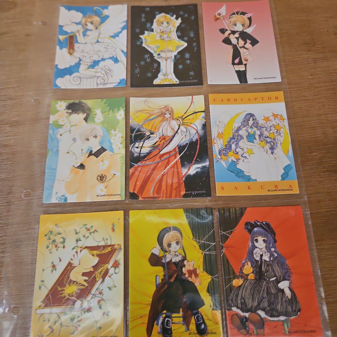 カードキャプターさくら　原作版　クロウカード編　フルコンプ カードキャプターさくら 原作版 クロウカード編 全118種類