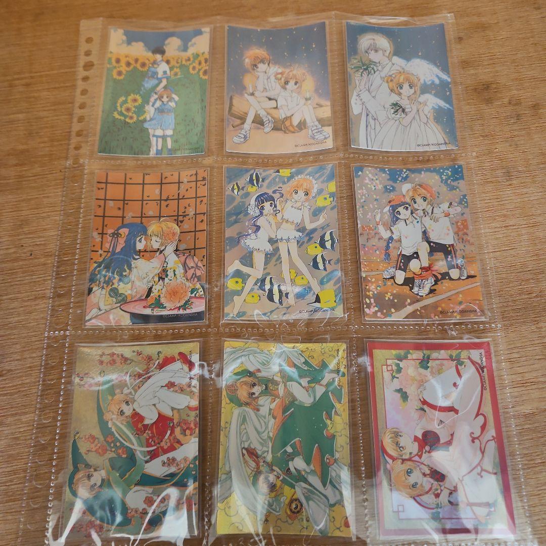 カードキャプターさくら　原作版　クロウカード編　フルコンプリート　117種 Amazon.co.jp: カードキャプターさくら 原作版 全117種