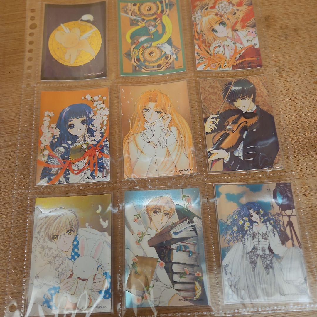 カードキャプターさくら　原作版　さくらカード編　全１１７種　フルコンプ Amazon.co.jp: カードキャプターさくら 原作版 全117種